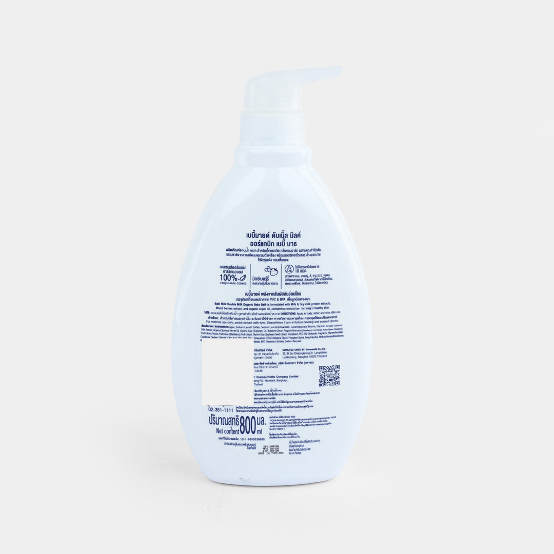 Babi Mild Baby Bath Milk 800ml