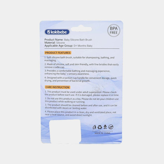 Baby Silicone Bath Brush