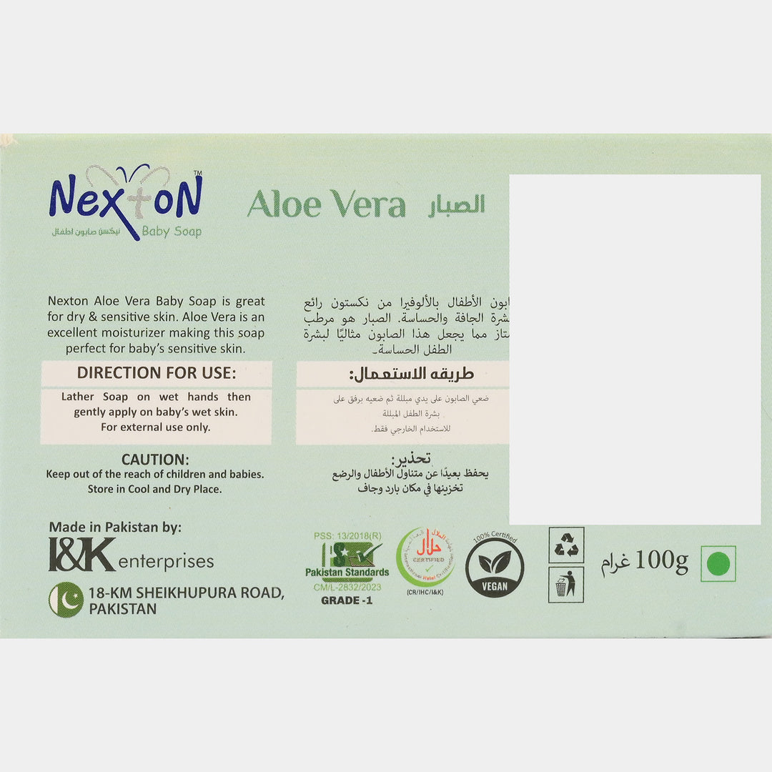 Nexton Baby Soap Aloe Vera | 100gm