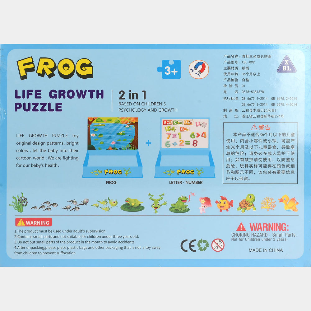 Frog Life Growth 2-in-1 Educational Puzzle