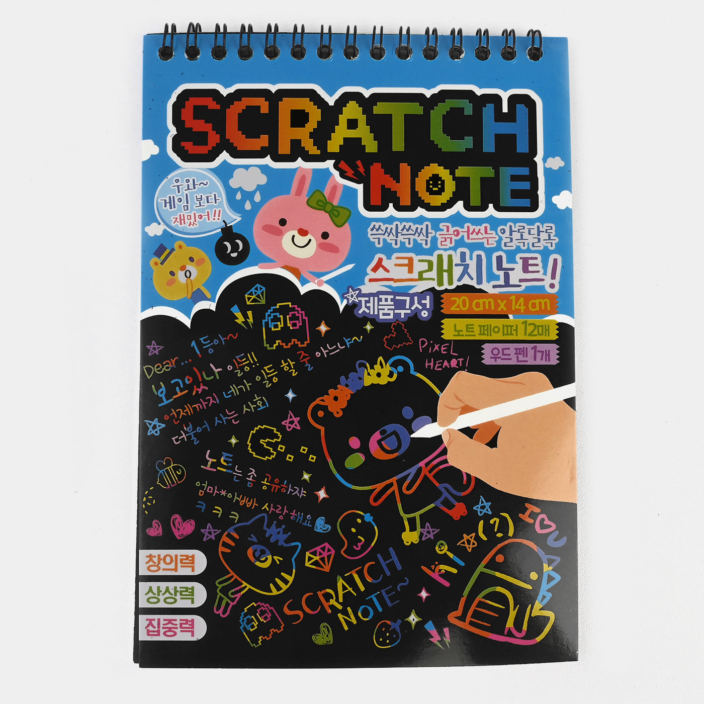 Scratch Art Book Medium For Kids