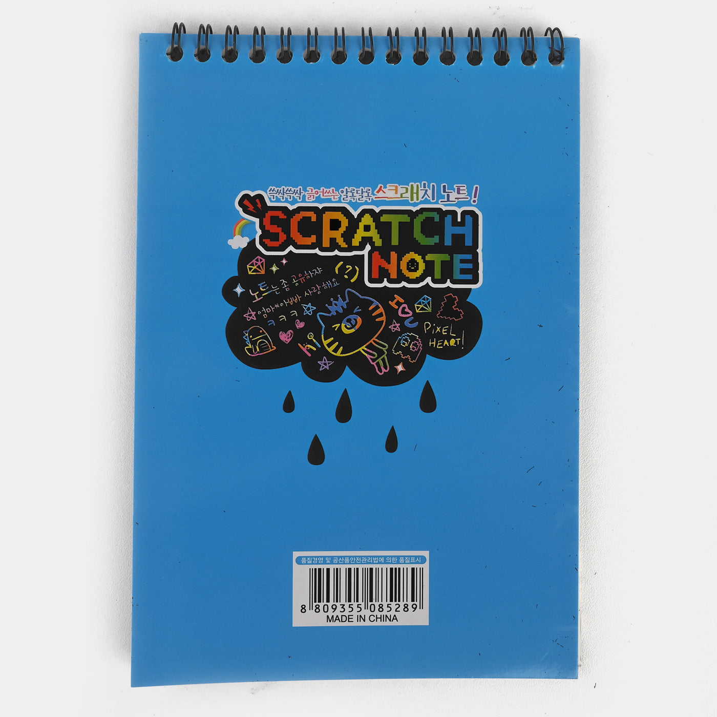 Scratch Art Book Medium For Kids