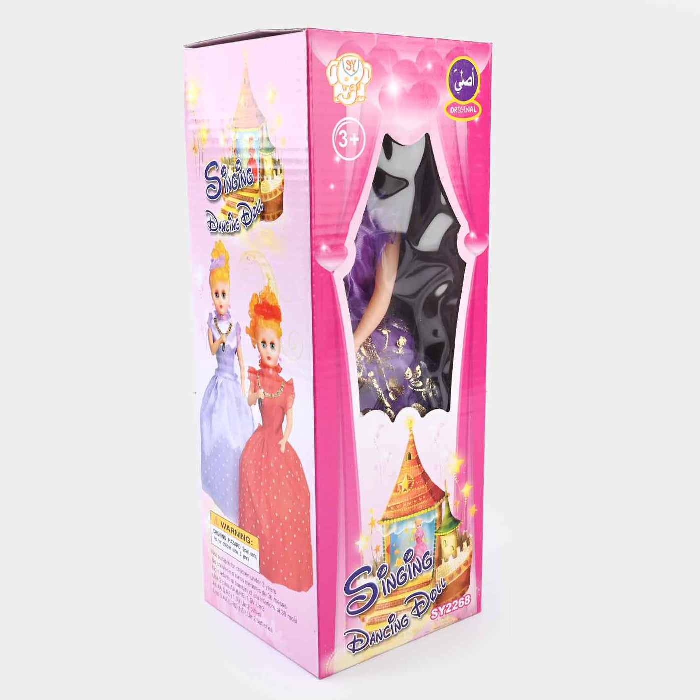 SINGING AND DANCING DOLL FOR GIRLS