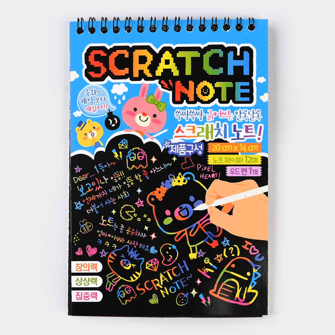 Scratch Art Book Medium For Kids