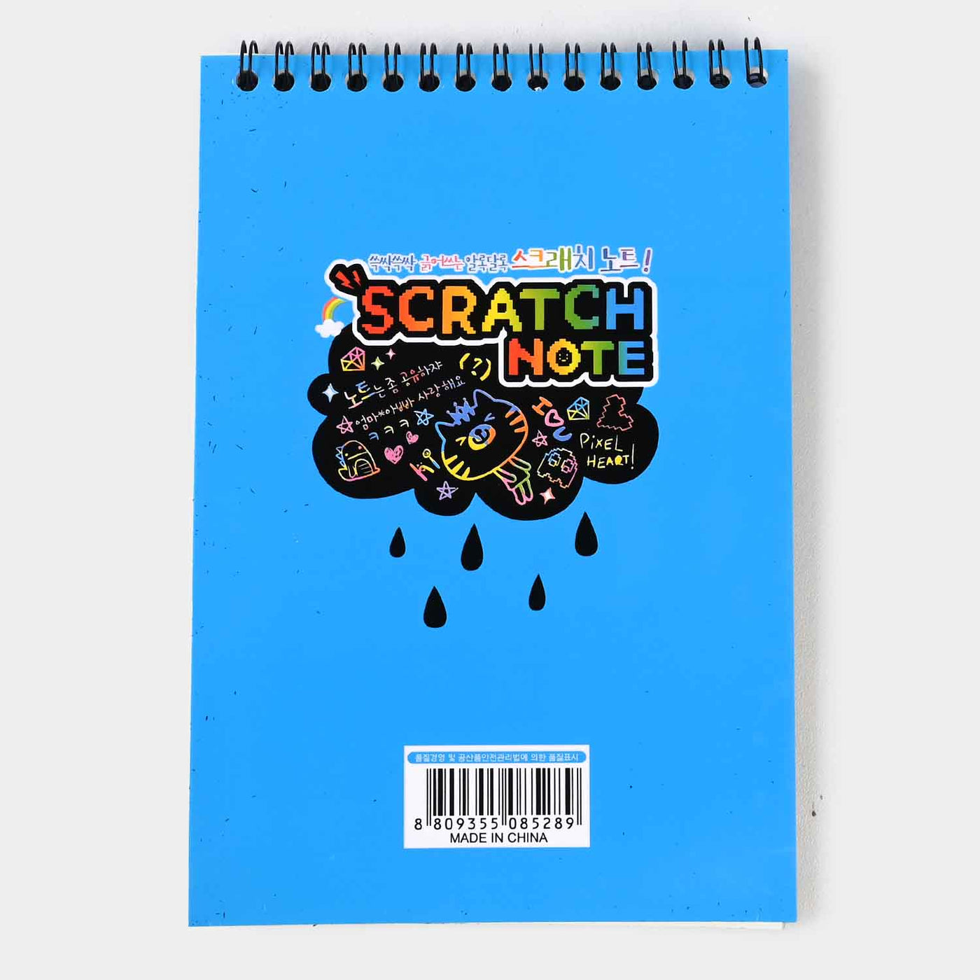 Scratch Art Book Medium For Kids