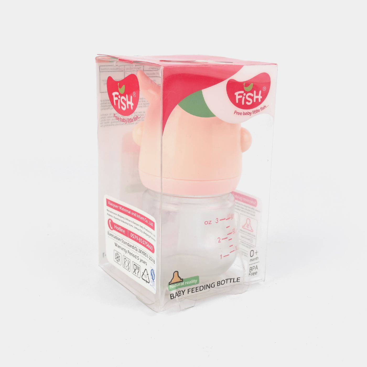 Baby Glass Feeding Bottle 80Ml