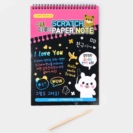 Scratch Sketch Book | Large