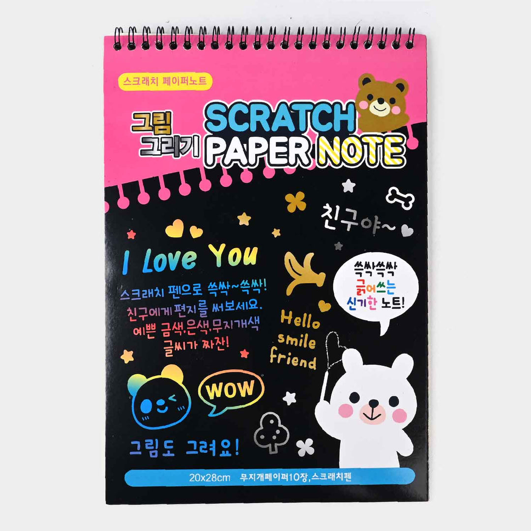 Scratch Sketch Book | Large