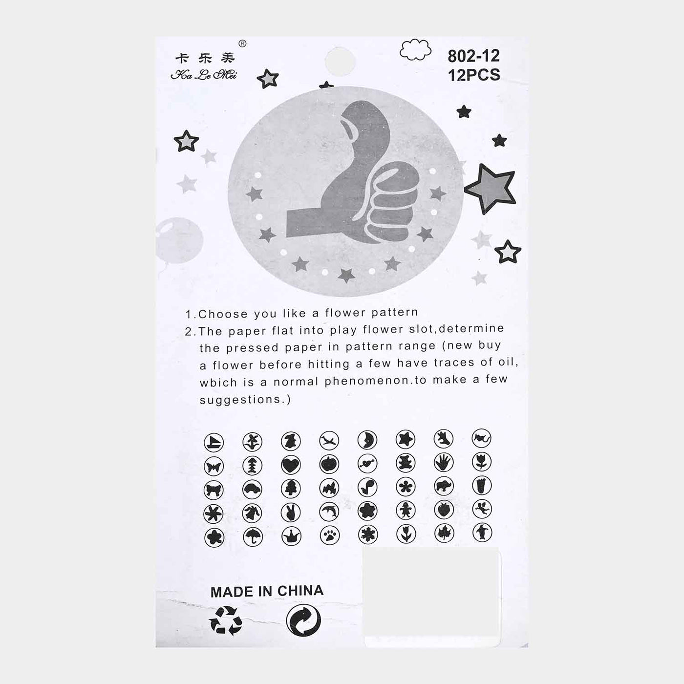 Craft Paper Punch Pack - Multi | 12PCs