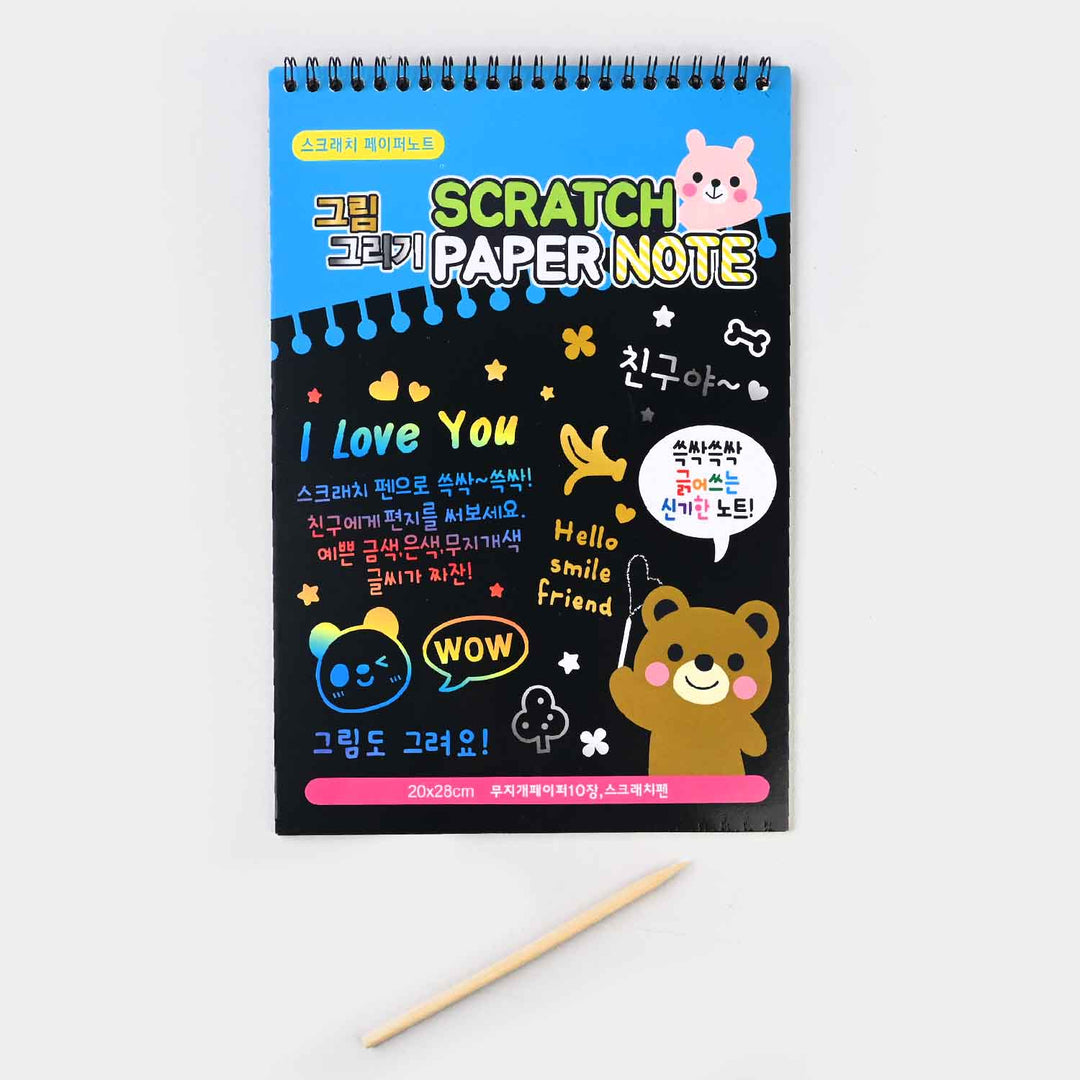 Scratch Sketch Book | Large