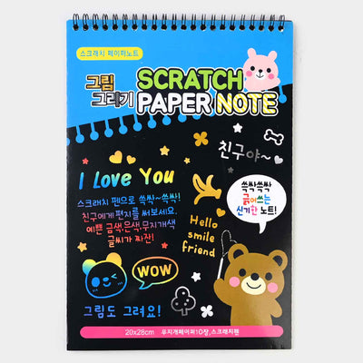 Scratch Sketch Book | Large