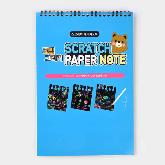 Scratch Sketch Book | Large