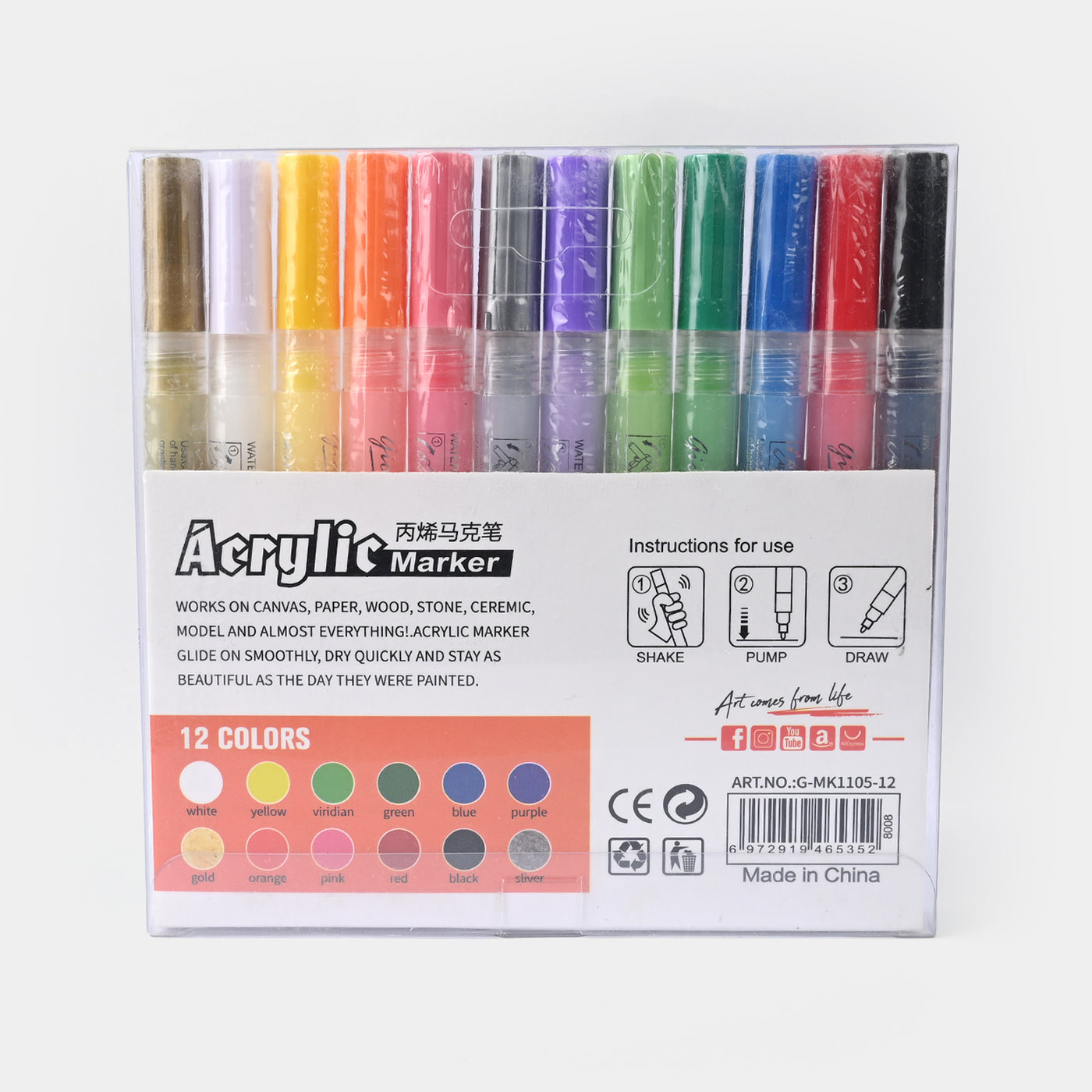 Acrylic Marker Set 12PCs