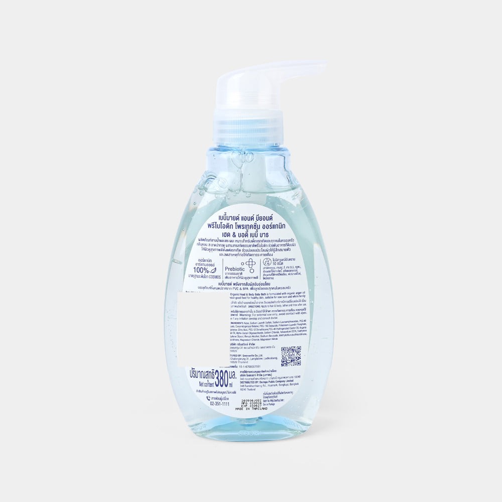 Babi Mild & Beyond Organic Head & Body Baby Bath – 380ml