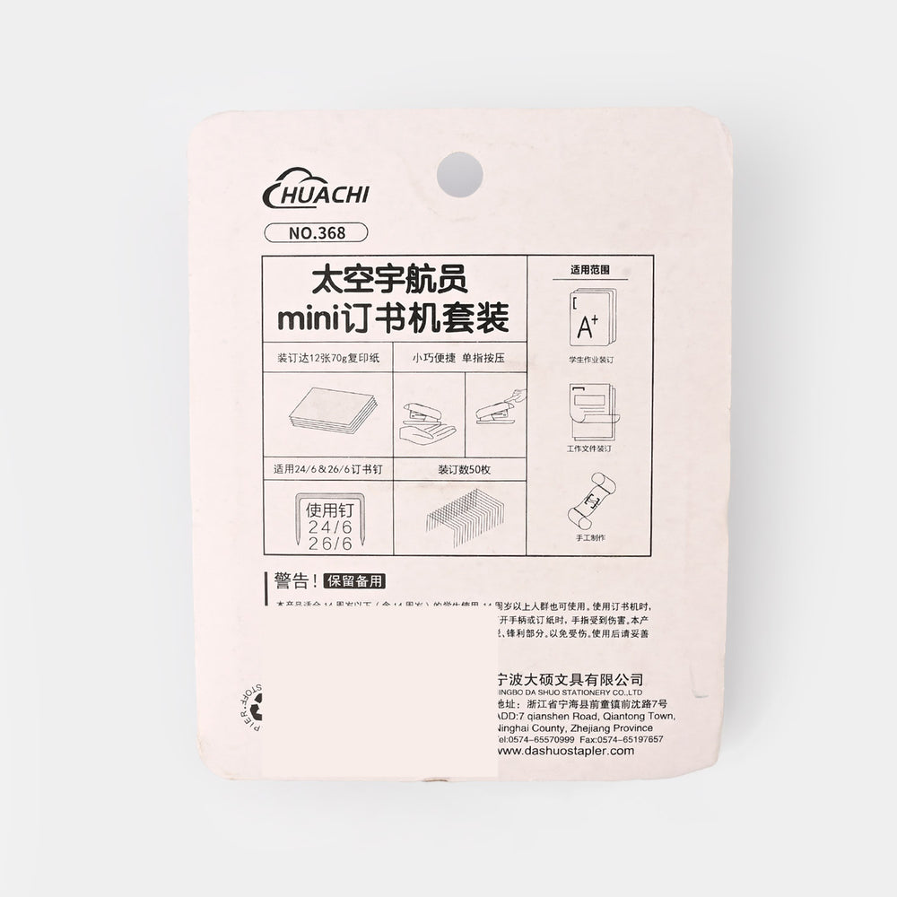 Mini Stapler with Pin Box