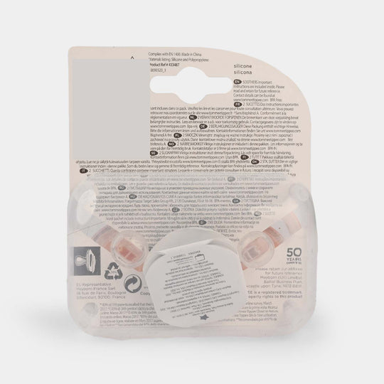 Moda Soother 0-6M PK-2
