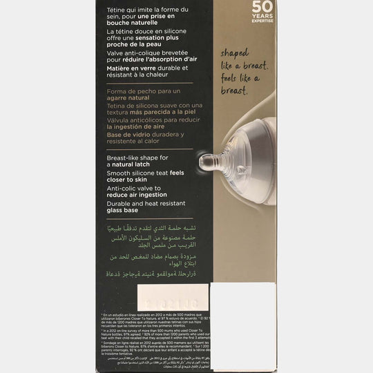 Tommee Tippee Closer to Nature Baby Glass Feeding Bottle (9oz / 250ml)