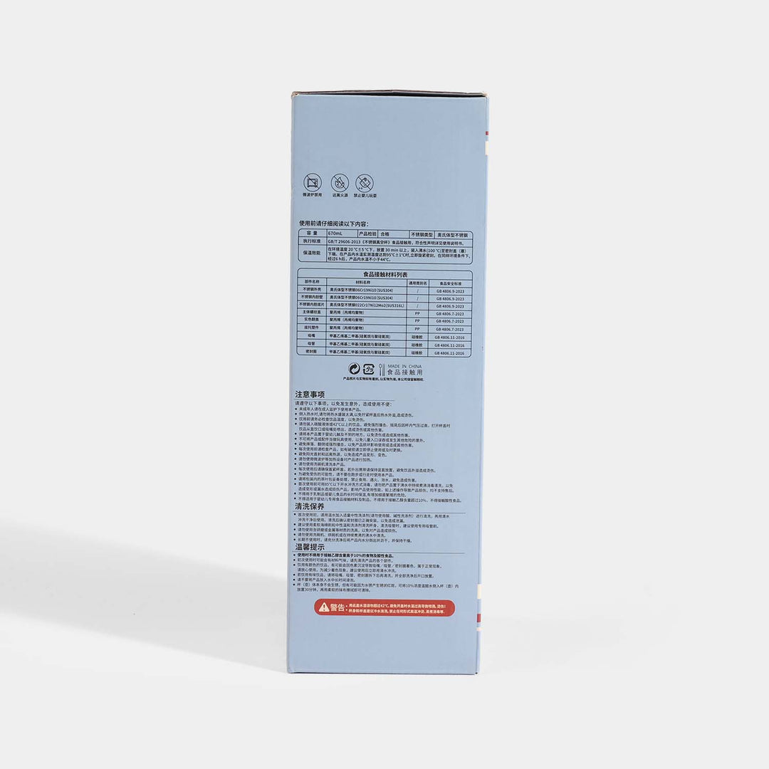 Stainless Steel Water Bottle | 670ML