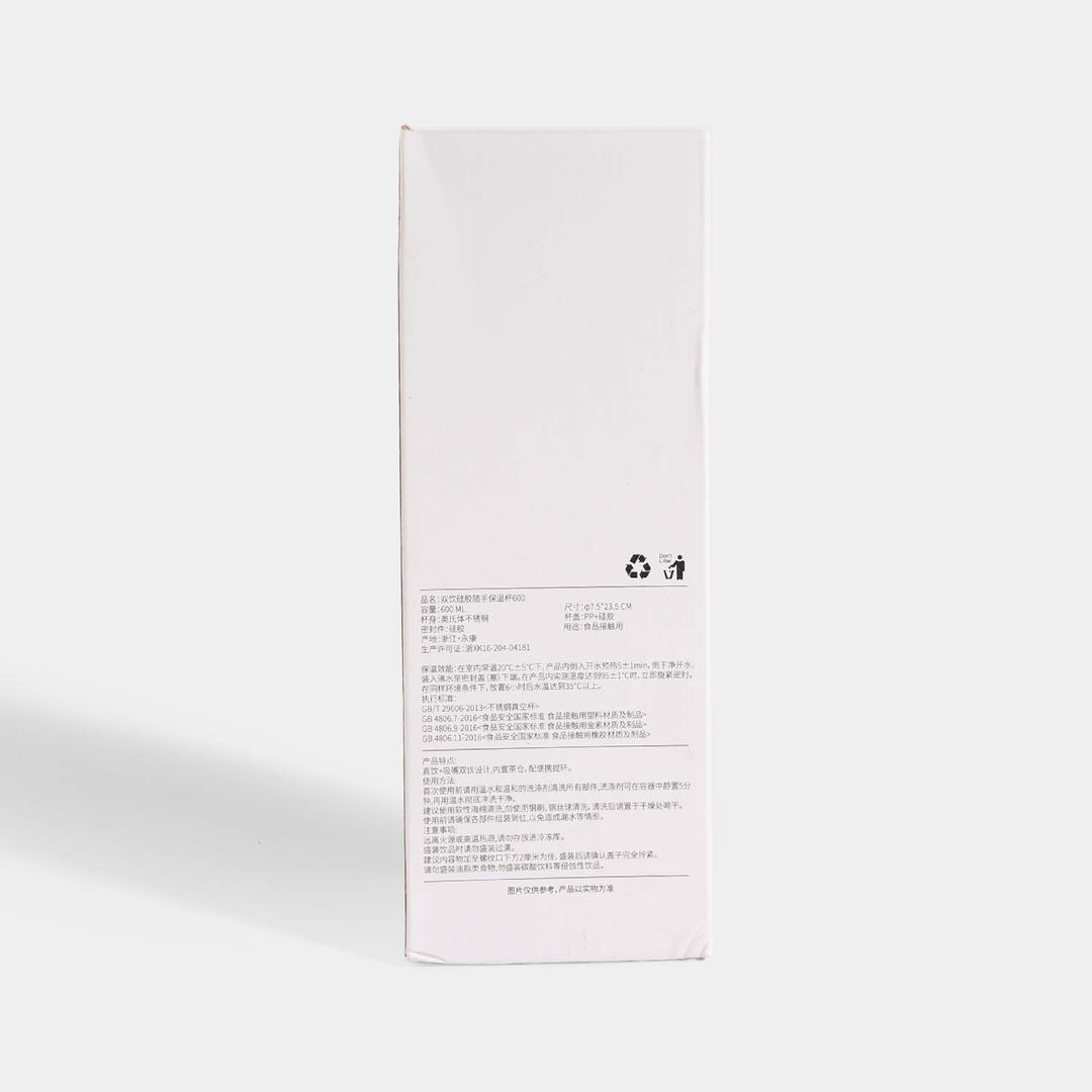 Insulated Lock-Lid Sports Water Bottle