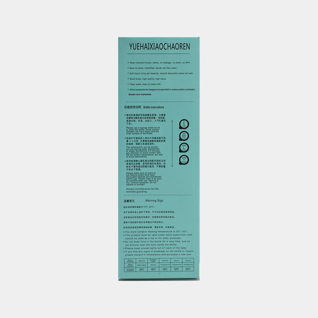 Baby Feeder Bottle | 300ml