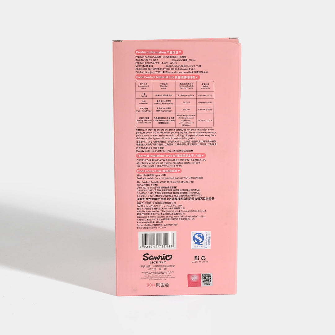 Stainless Steel Water Bottle | 700ml