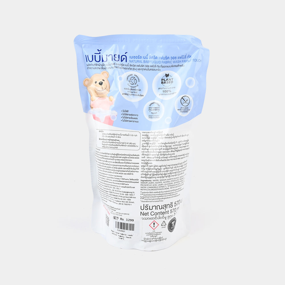 Babi Mild Fabric Wash Refill Family Touch - 570ml