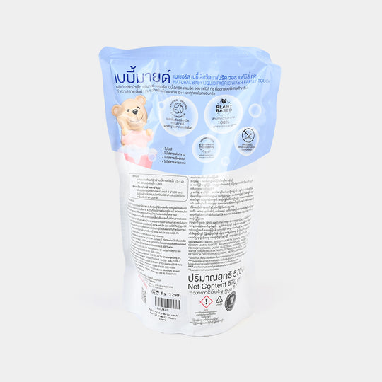 Babi Mild Fabric Wash Refill Family Touch - 570ml