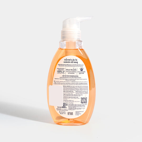 Babi Mild Baby Shampoo 2IN1 | 400ml