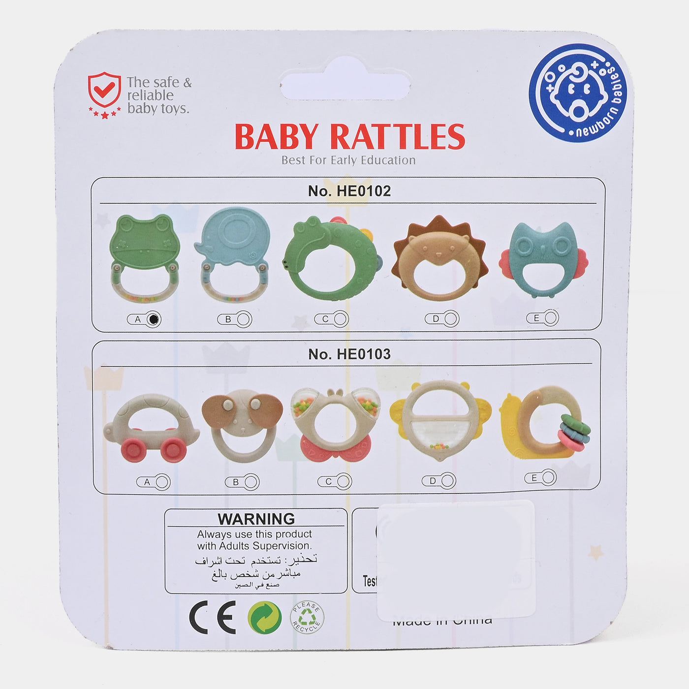 Frog Baby Rattle | 0M+