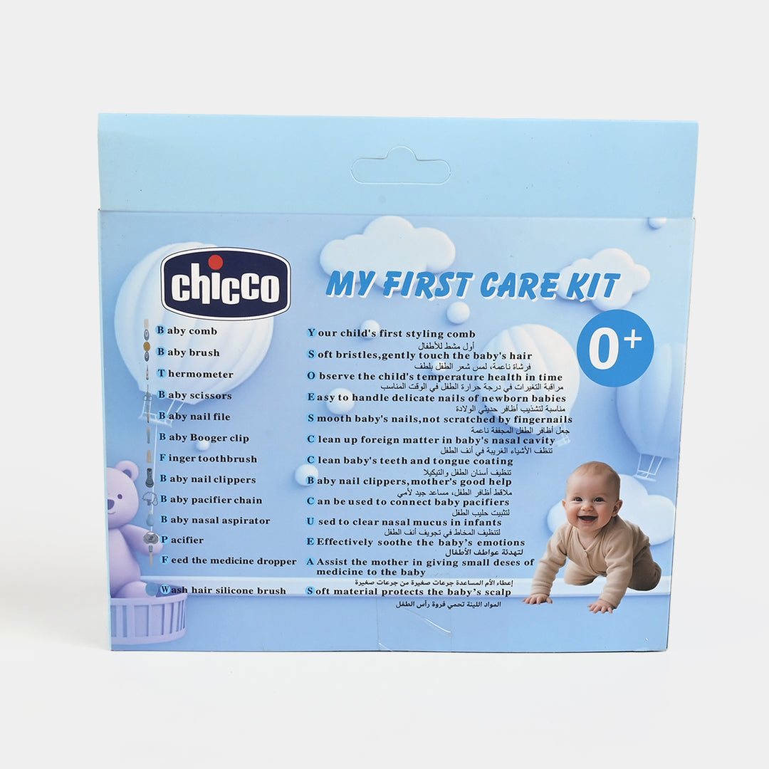 My First Care Kit/Baby Manicure Kit