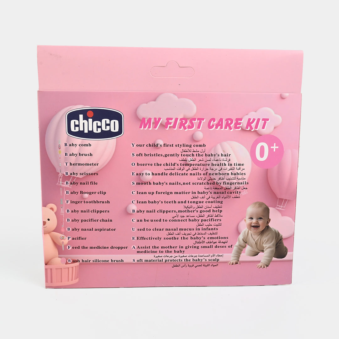 My First Care Kit/Baby Manicure Kit