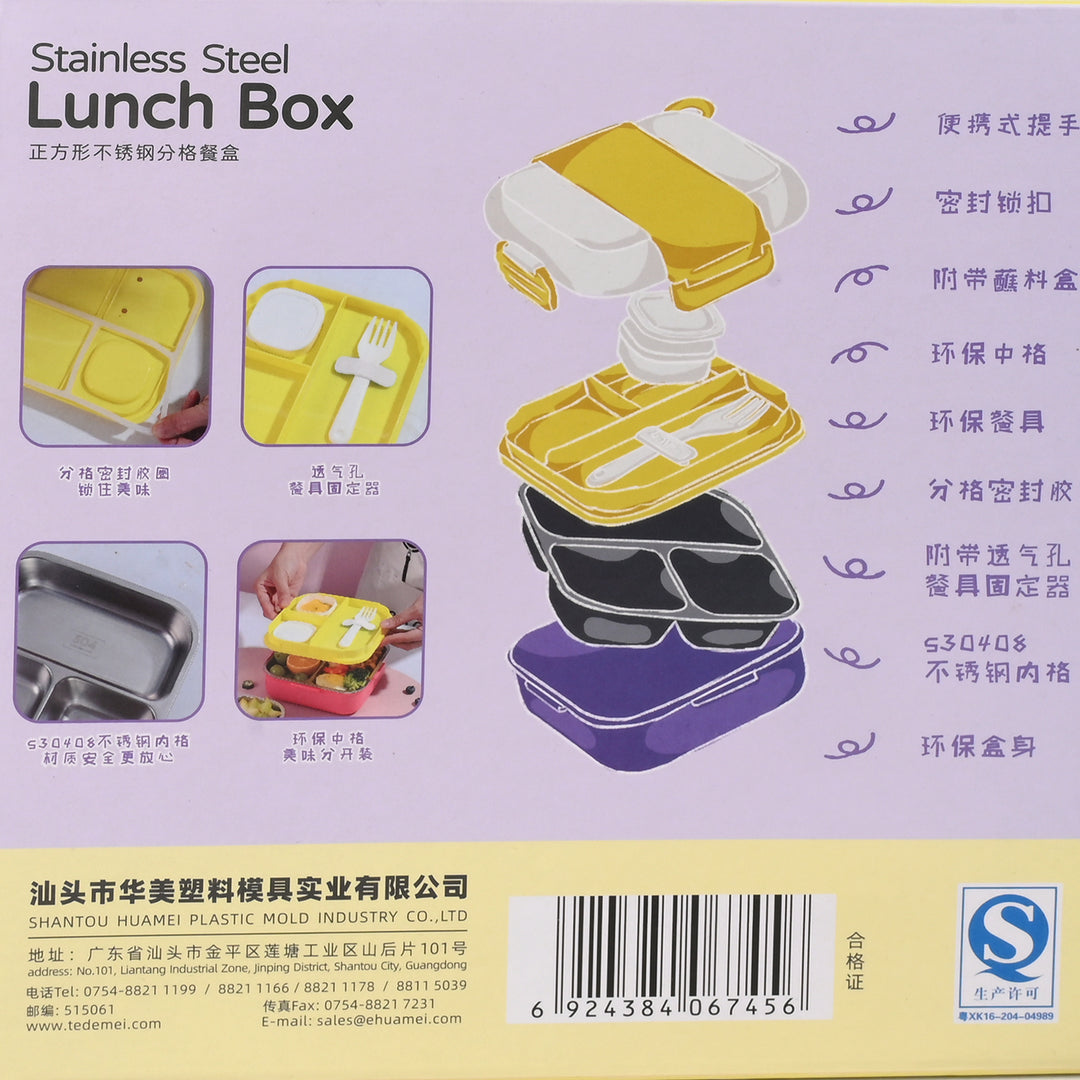 STAINLESS STEEL LUNCH BOX