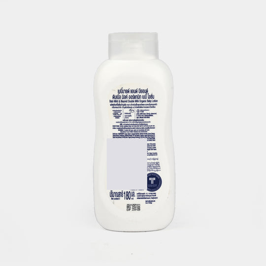 Babi Mild Baby Lotion Milk 180ml