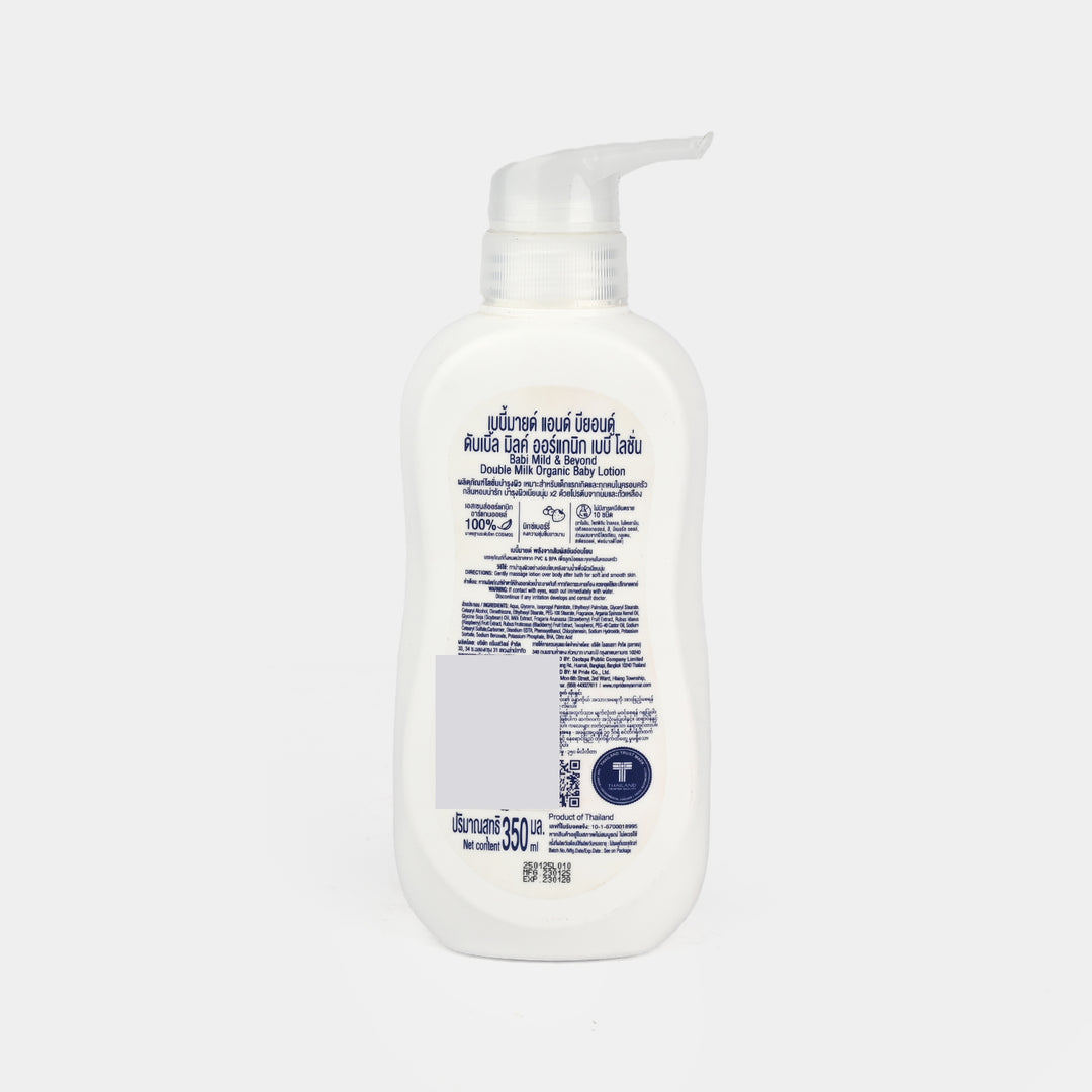 Baby Mild Baby Lotion Double Milk | 400ML