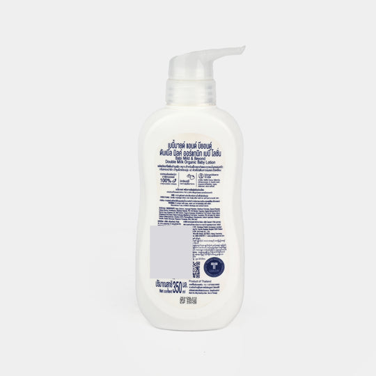 Baby Mild Baby Lotion Double Milk | 400ML