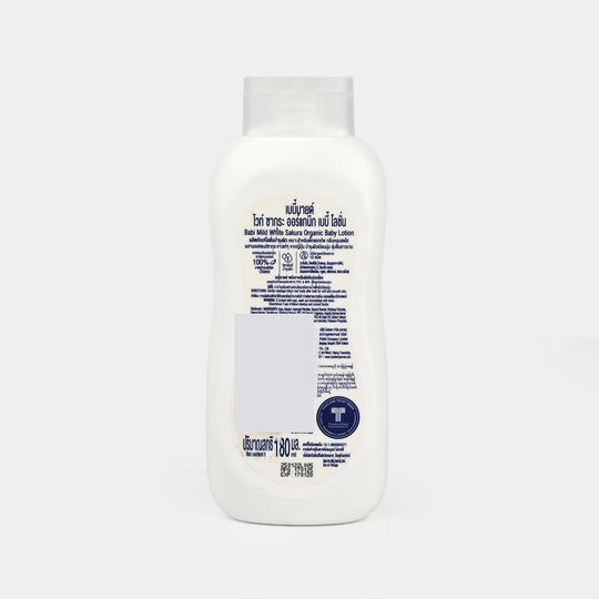Babi Mild Lotion White Sakura | 180ml