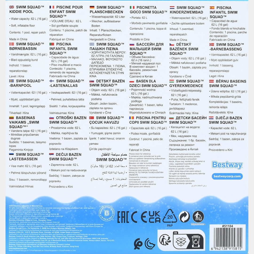 Bestway BW Pool 51104
