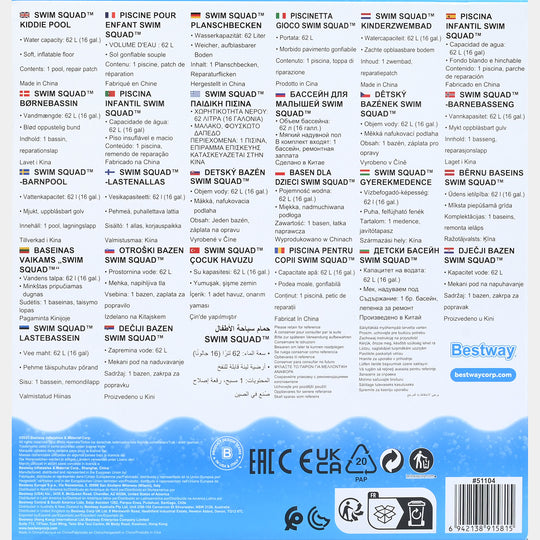 Bestway BW Pool 51104