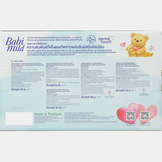Babi Mild Gift Set Small (5 Pcs)