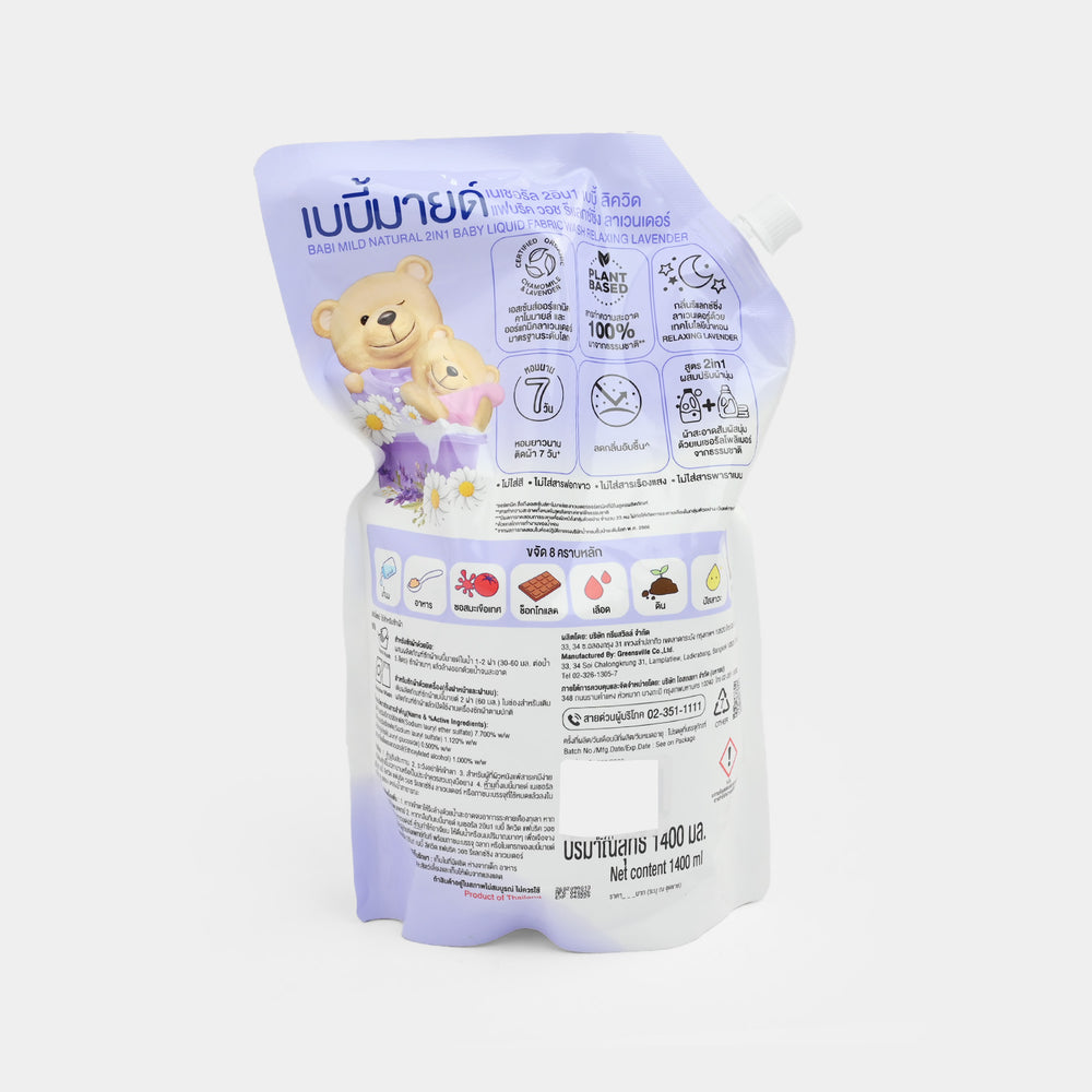 BM Fabric Wash Natural 2In1 Lavender 1400Ml Refill
