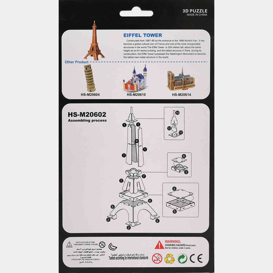 DIY Puzzle Eiffel Tower 3D Puzzle 20 Pcs Set