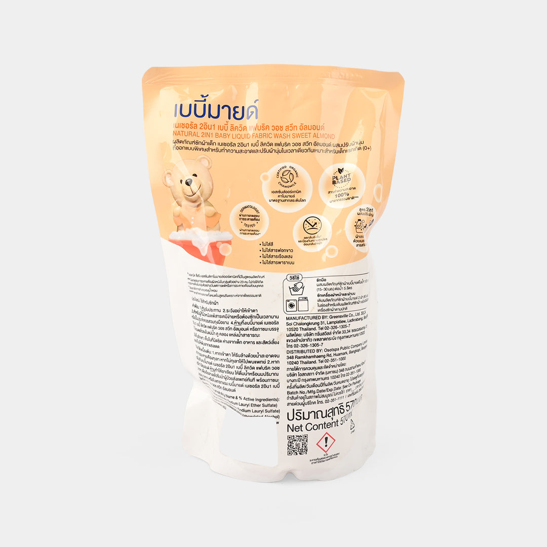 Babi Mild Natural 2-in-1 Sweet Almond Baby Fabric Wash
