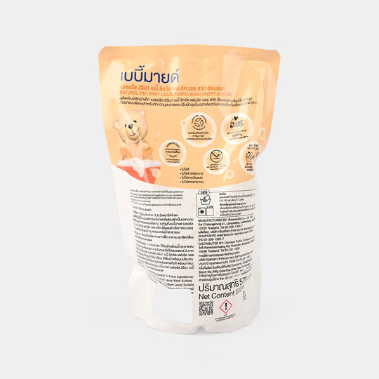 Babi Mild Natural 2-in-1 Sweet Almond Baby Fabric Wash