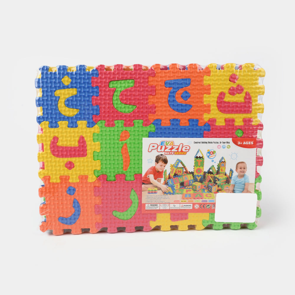 Arabic Alphabet Puzzle | Educational EVA Foam Play Set