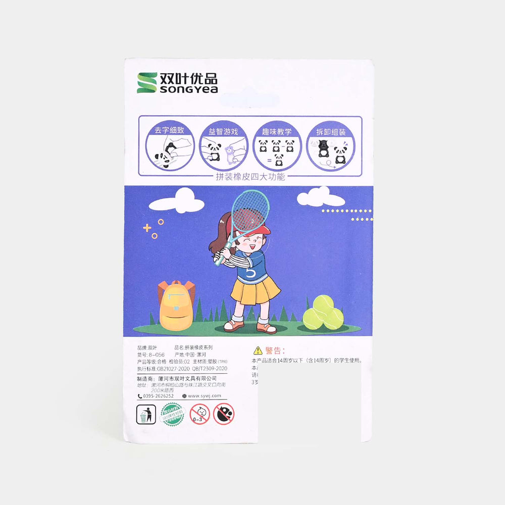 Cute Novelty Stationery Eraser Set