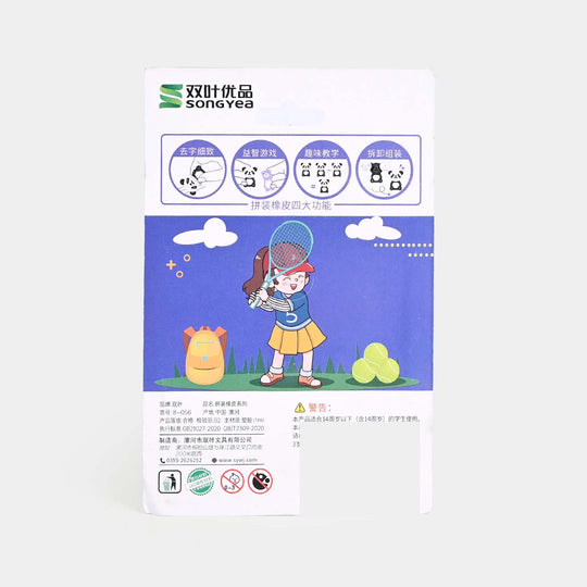 Cute Novelty Stationery Eraser Set
