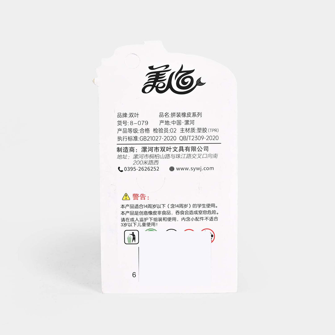 Cute Novelty Stationery Eraser Set