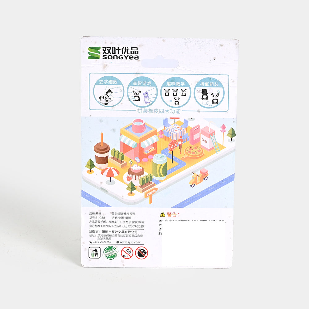 Cute Novelty Stationery Eraser Set
