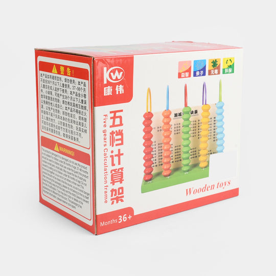 Wooden Five Gears Calculation Frame Toy for Kids