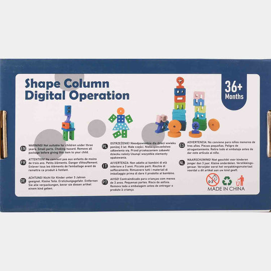 Wooden Puzzle Toy